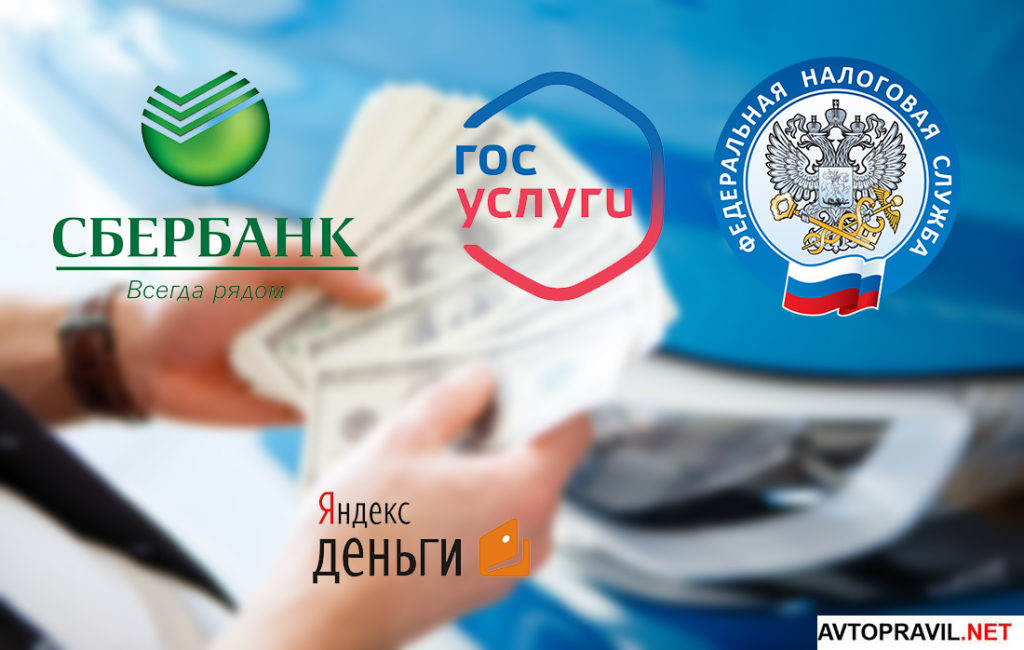 Платят Ли Налоги Интернет Магазины